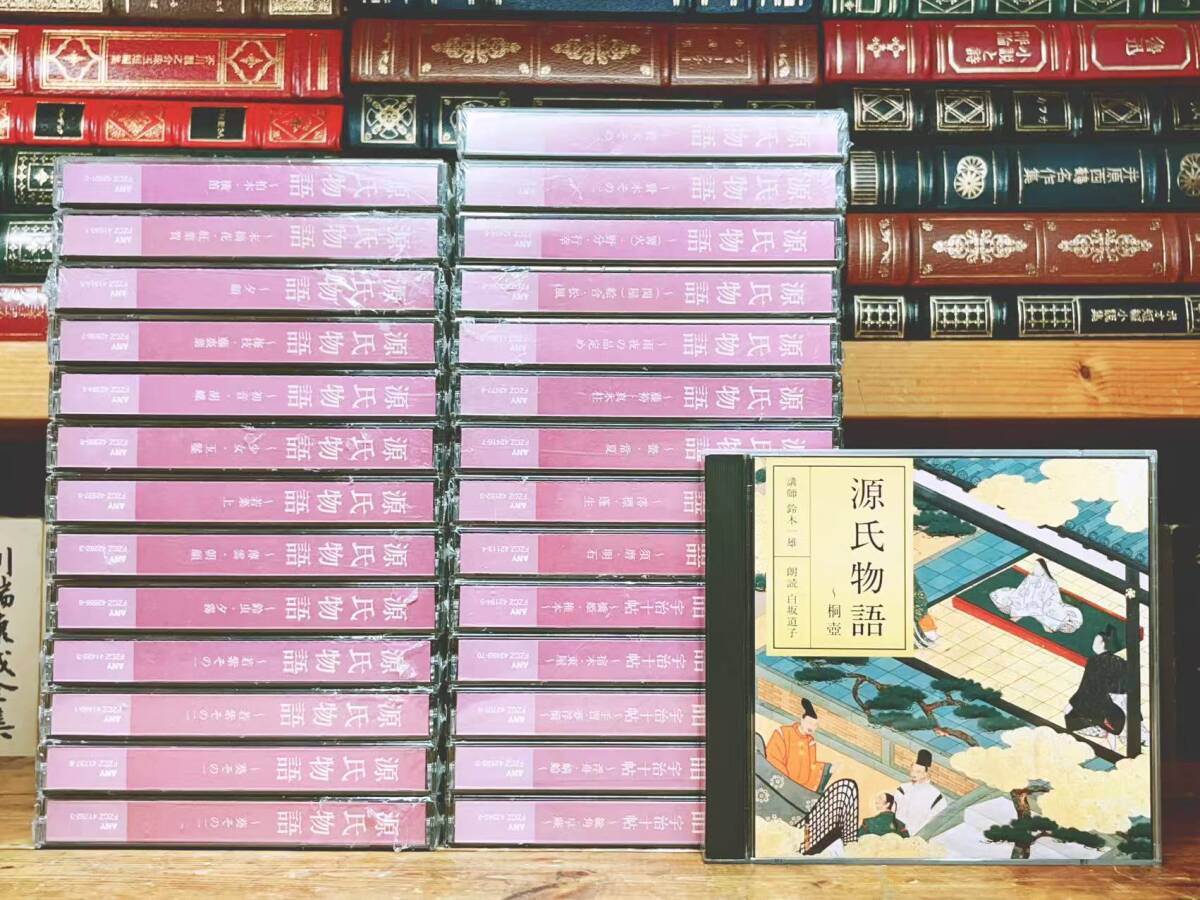 日本の古典を読む 不揃10冊セット 1-4/9/10/12-14/20巻 初版 帯付〇