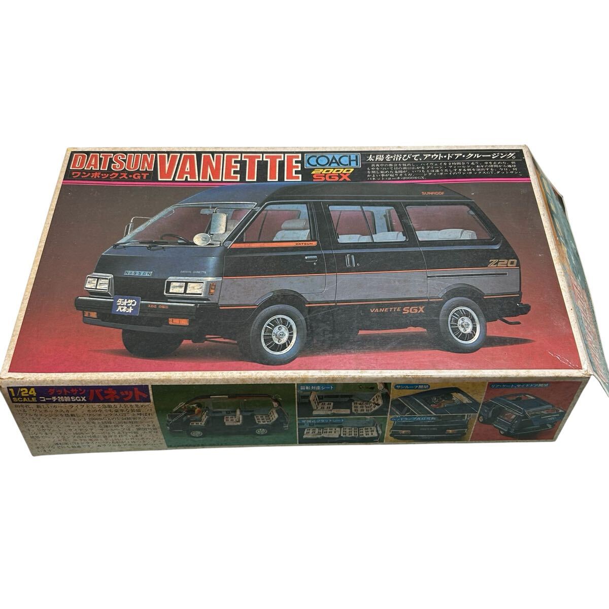 T*s様 ダットサンバネットコーチ2000SGX　1/24　バンダイ T*s様 ダットサンバネットコーチ2000SGX 1/24 バンダイ