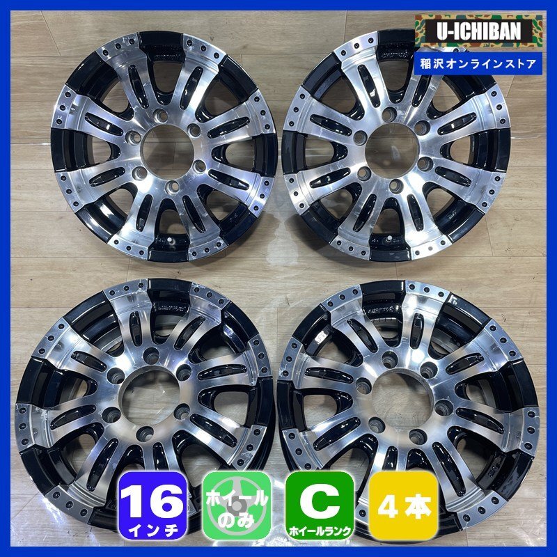 最終 ハイエース フレーダーマウス クエルボ8 4本セット ブレーダー