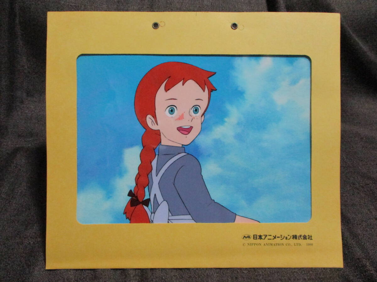 名作劇場 赤毛のアン アン ダイアナ セル画 【公式通販】