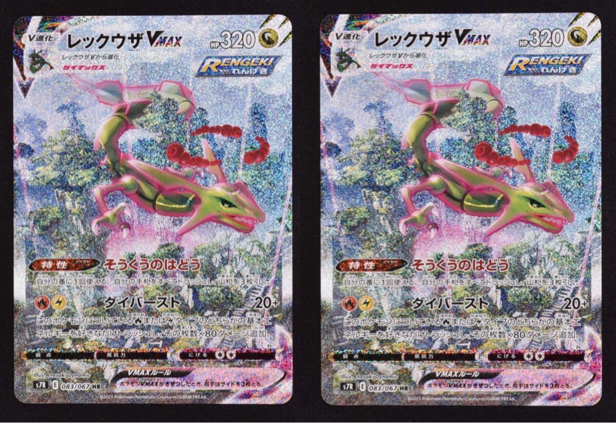 ホウオウ クリスタルタイプ ポケモンカード 1ED クリスタルタイプ