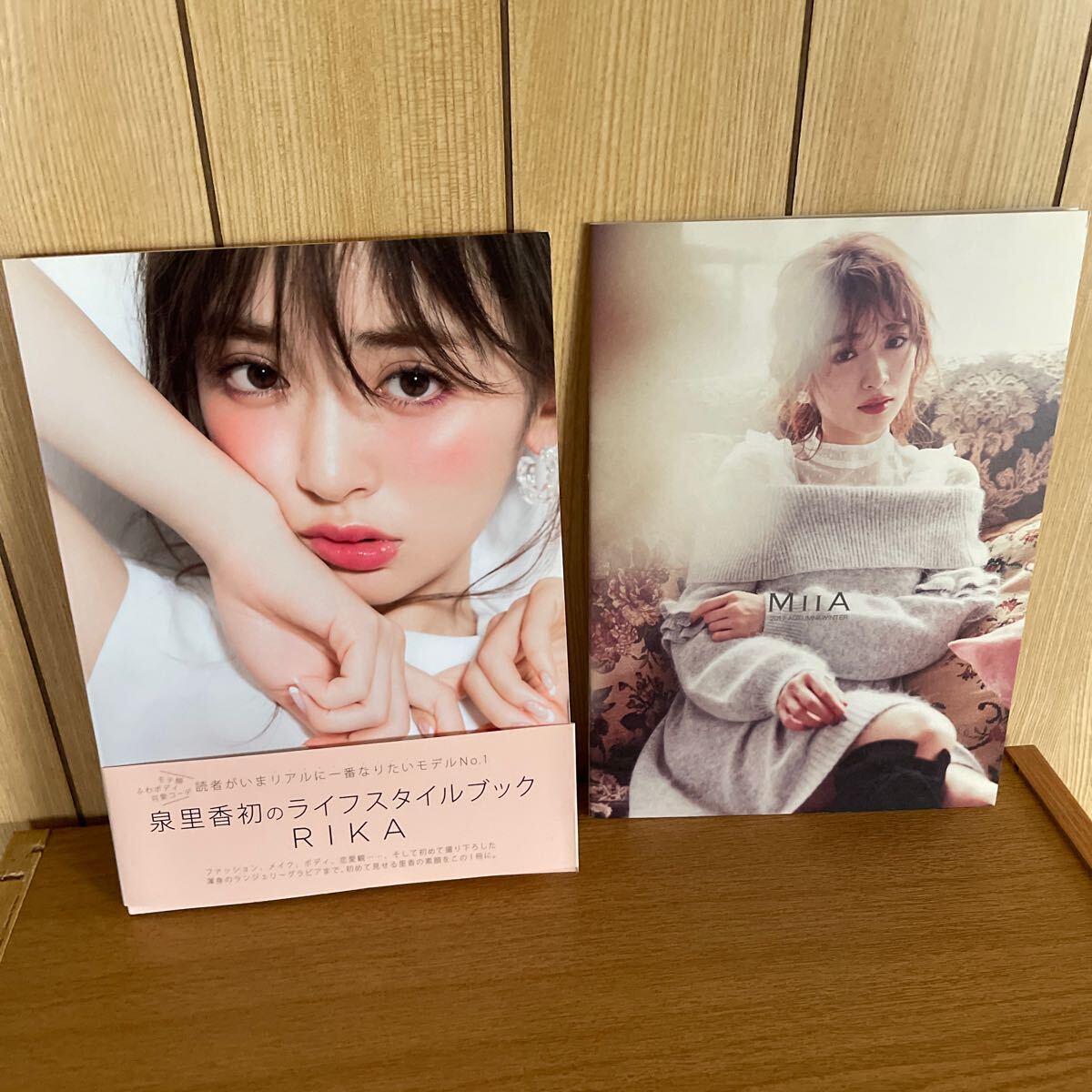 【2冊セット】泉里香 1st写真集 Rika! ， Style Book 