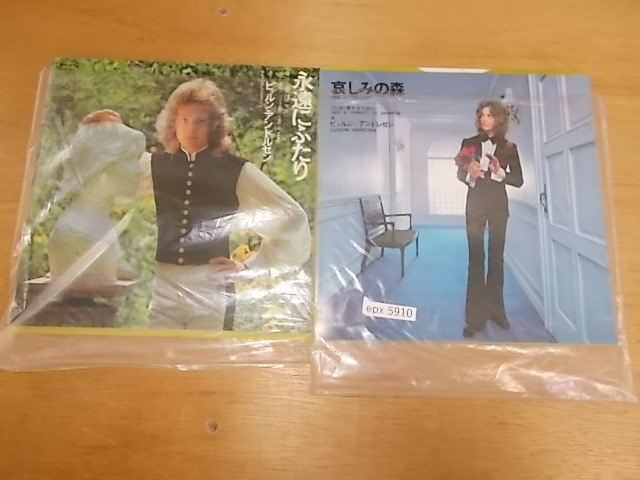 【7inch】ビョルン•アンドレセン / 永遠にふたり　SOLY-87002 7inch】ビョルン•アンドレセン / 永遠にふたり SOLY-87002