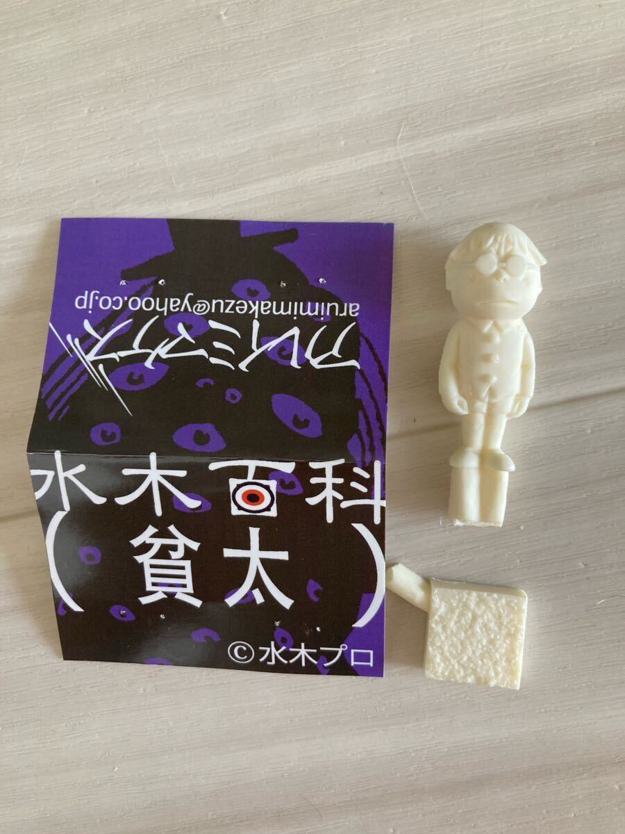 ワンフェス 限定 絶版品 アルイミマケズ 水木大百科 大海獣から鬼太郎へ ６種セット ガレージキット 水木しげる 鬼太郎 悪魔くん ケシ 消し アルイミマケズ 水木百科5 悪魔くん ガレージキット完成品 水木しげる