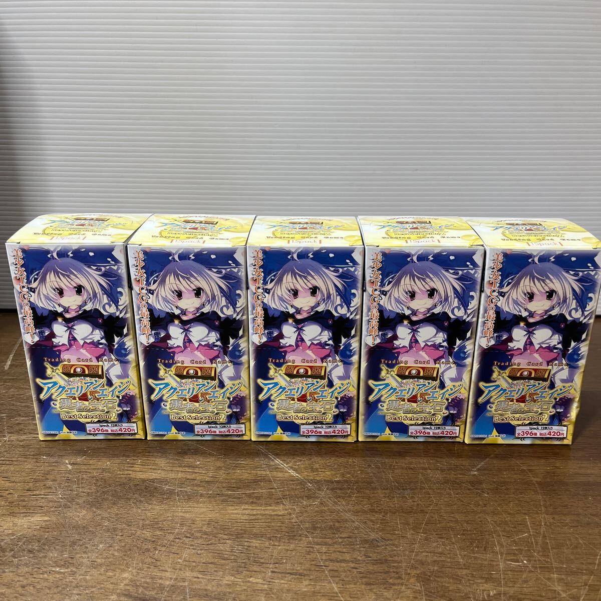 新品】アクエリアンエイジ[超希少品]PR259「女皇竜“ィアーリス