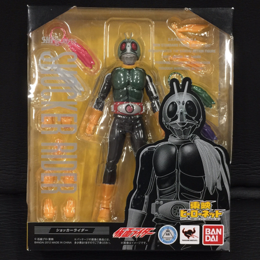 新品●限定 ソフビ魂 ショッカーライダー 汐留ジャンボリー●タグ付 未使用美品 バンダイ ソフビ魂 ショッカーライダー 汐留ジャンボリー限定