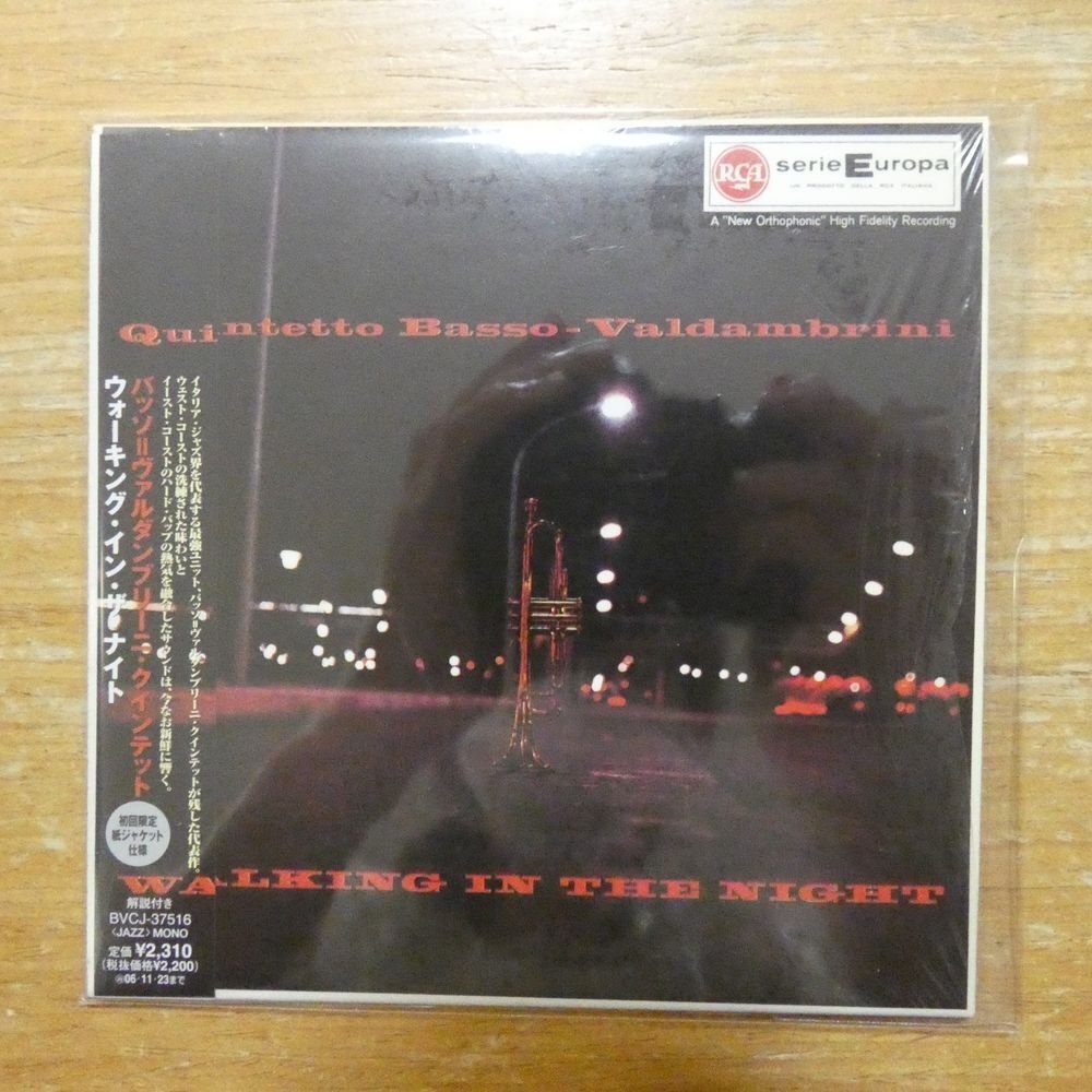 美空ひばり/ 小野透　レコード 美空ひばり／小野 透 アロハの港／俺らの散歩道 - 中古CD＆