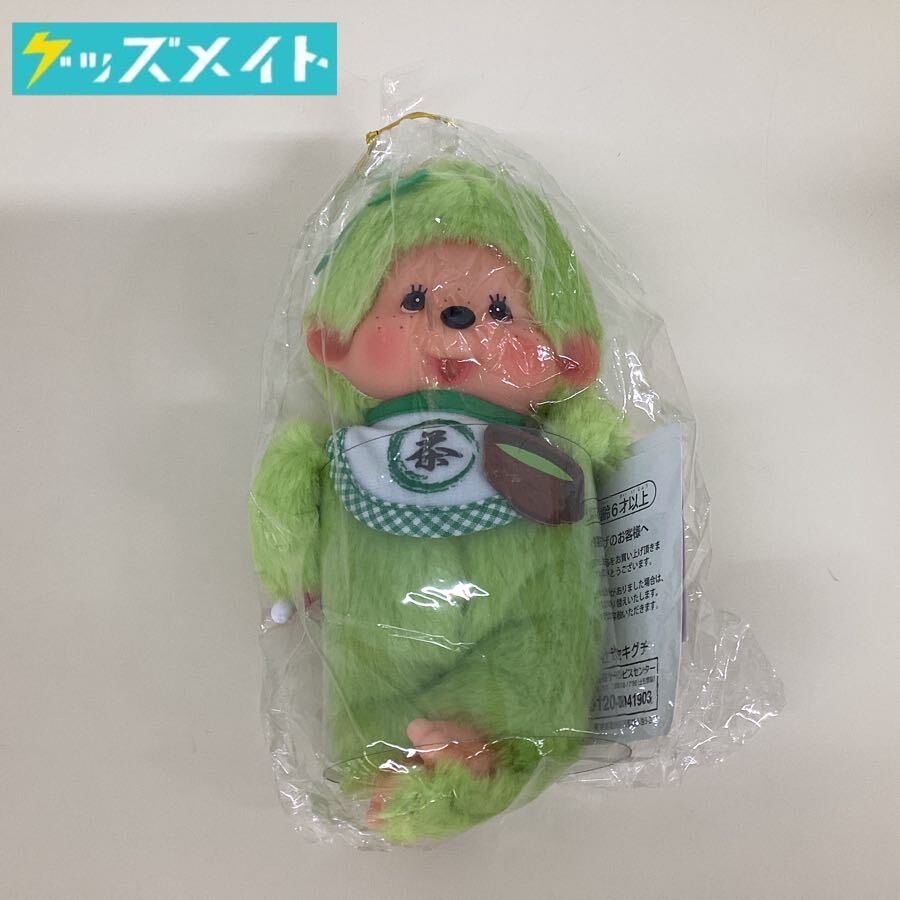 レア☆鹿児島限定 モンチッチ 紫いも S セキグチ ぬいぐるみ