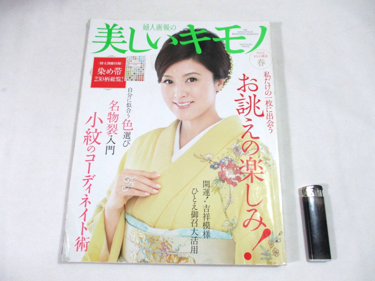 鈴木さとみ 直筆サイン入り 水着チェキ 1の落札情報詳細 - Yahoo