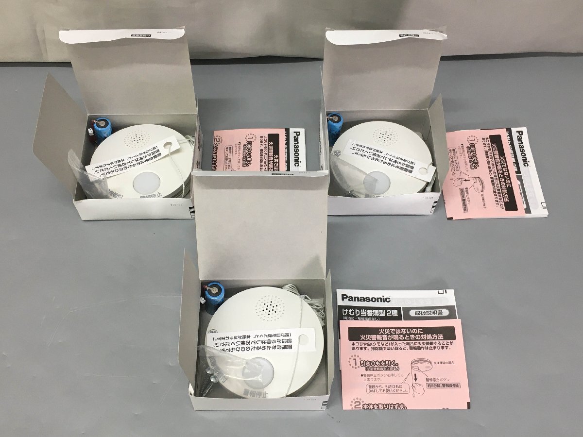 Panasonic けむり当番 薄型2種 SHKJ5042455 電池式 煙 パナソニック