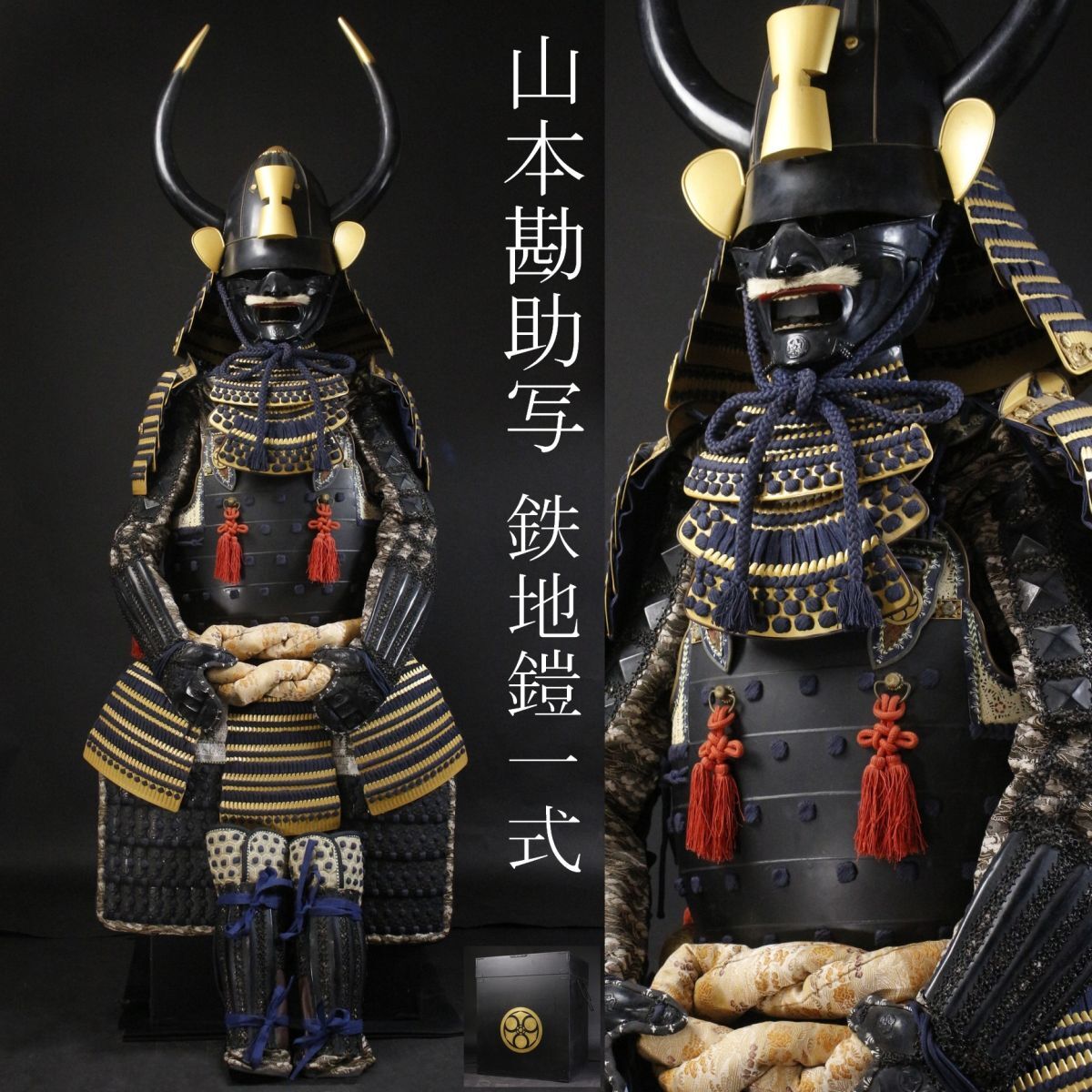 木地黒漆塗城文字紋金拍押空穂 網代弦巻付 時代羽根矢4本入 矢籠