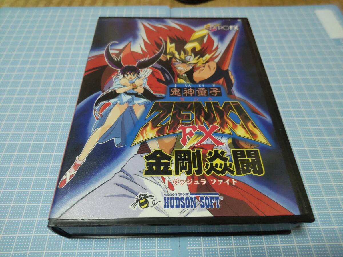 鬼神童子ZENKI ゼンキ カードダス SEGA わくわく倶楽部 あたるくん 束