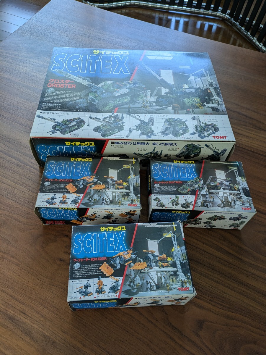 サイテックス/SCITEX ガントラック/Gun Truck/トミー サイテックス