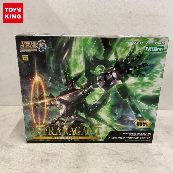 ディス·アストラナガン 最強造形2009 volks ボークス スーパーロボット