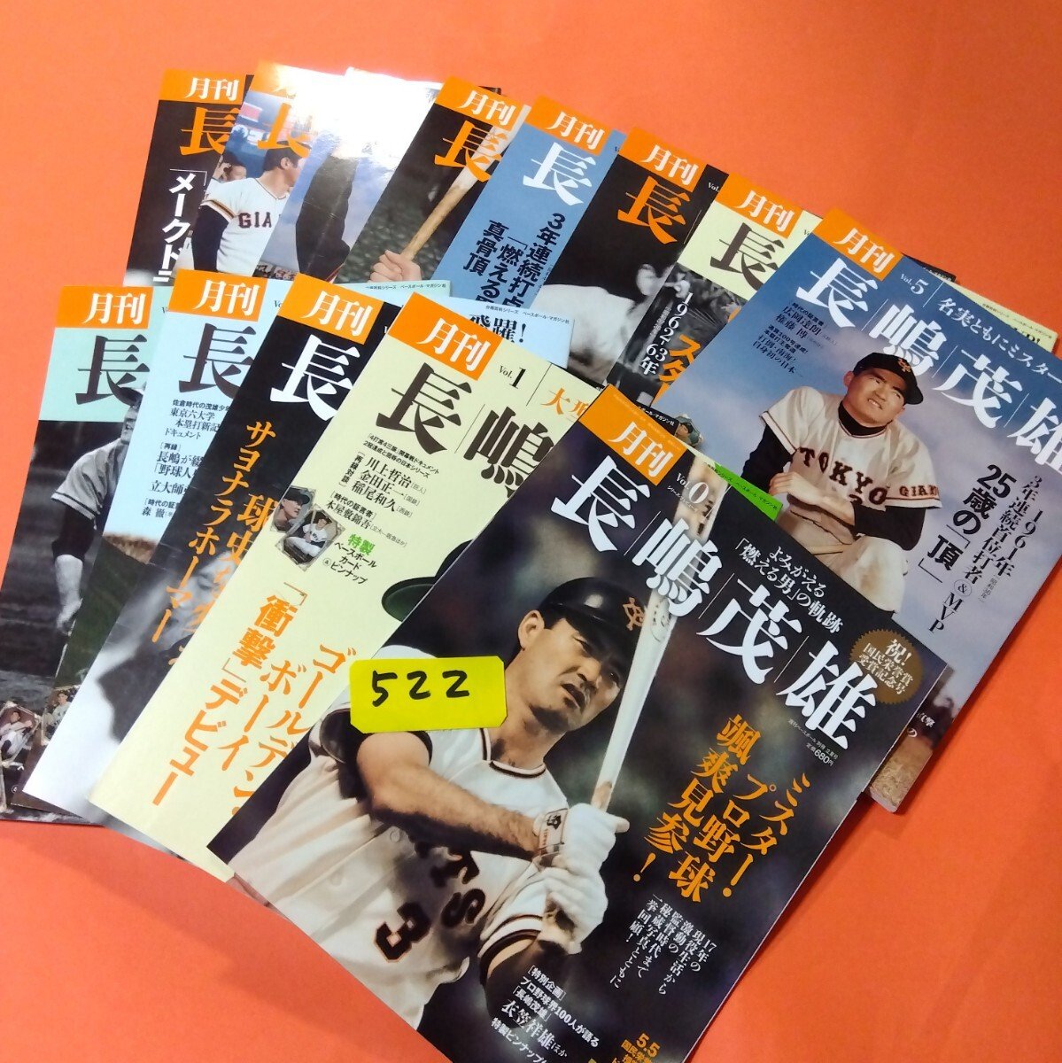 衝撃レア　１９６３年物　THEボクシング　４月・５月号　２冊セット　青木勝利 F・原田VS青木勝利・”世紀の一戦”・昭和39年・挑戦状 | BOXING