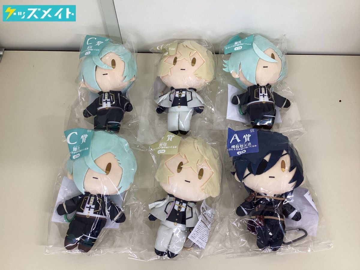 弱虫ペダル ボイス ぬいぐるみ 葦木場拓斗 ボイスぬいぐるみ-葦木場拓