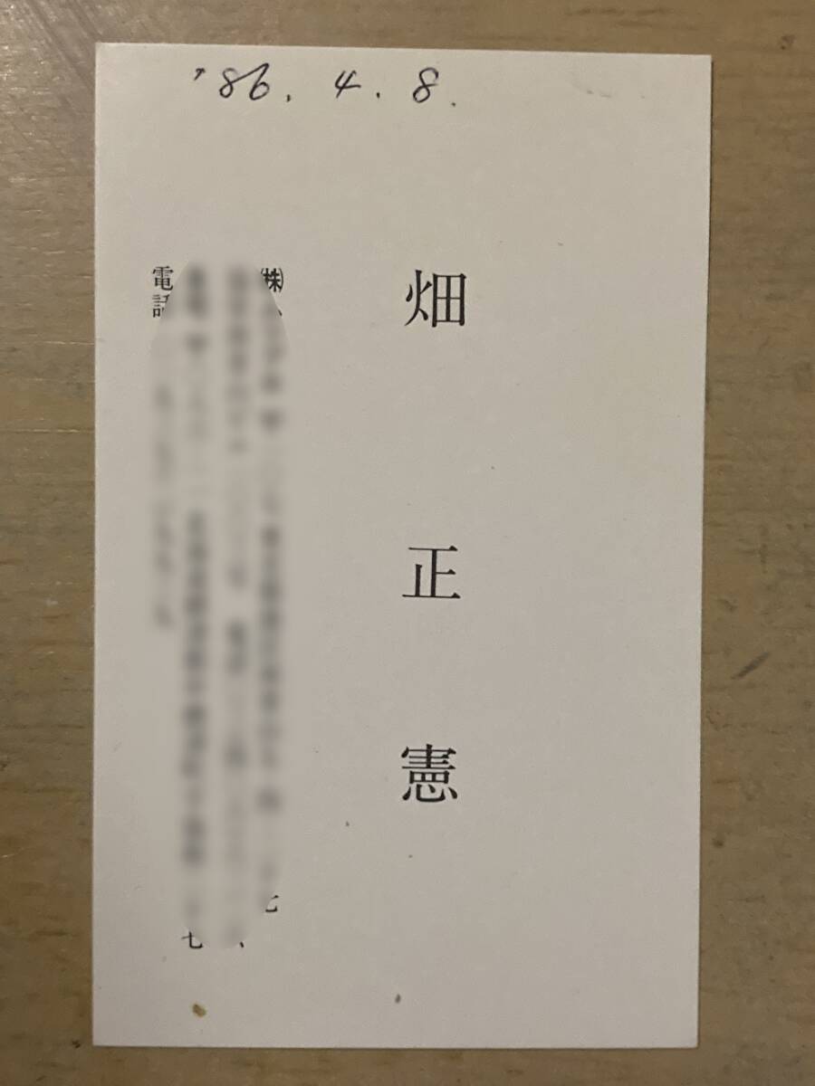 模写】【一灯】az7587〈畑正憲〉額装 楽器を演奏する動物図 85年の作品