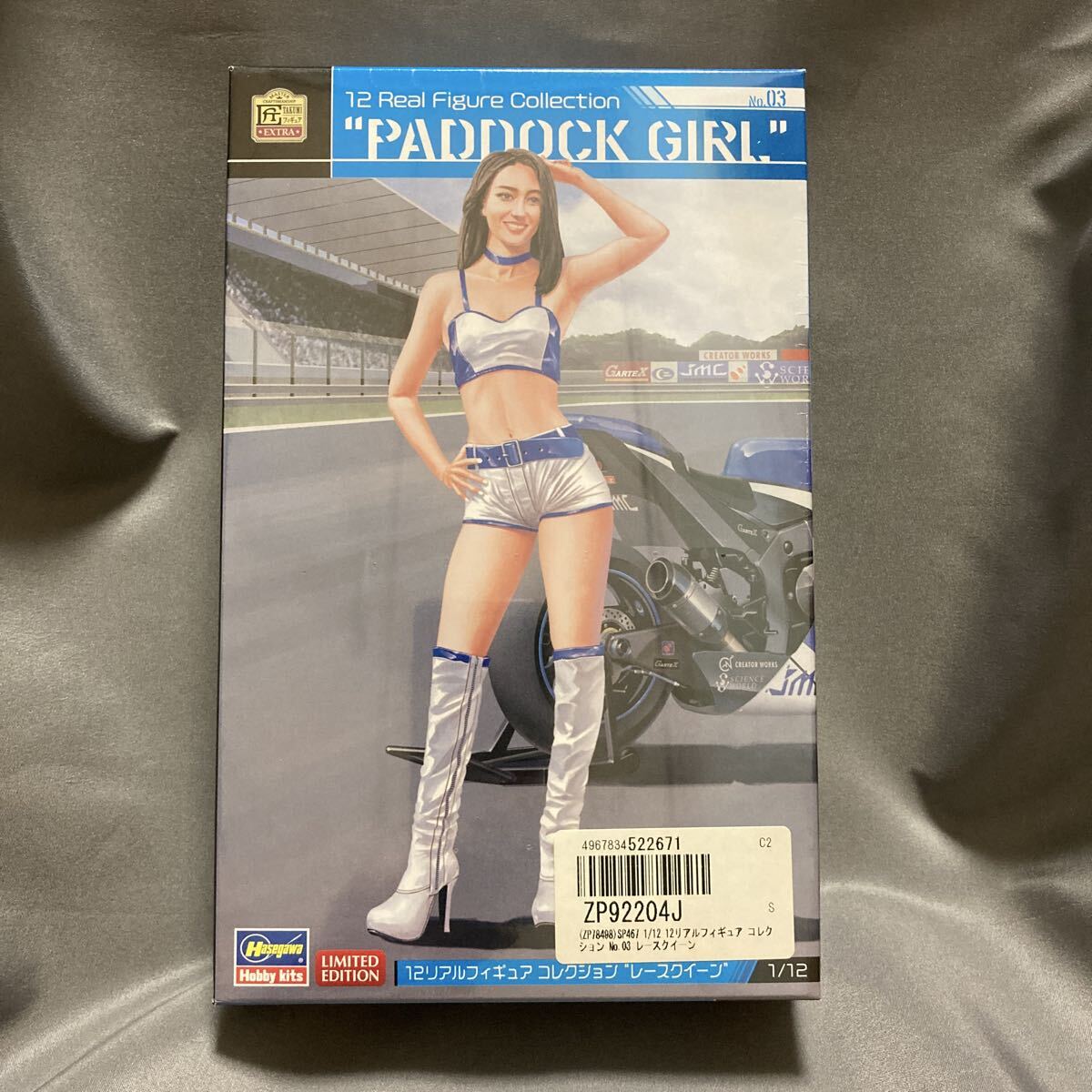 ハセガワ 1/12 リアルフィギュアコレクション「パドックガール」改修 