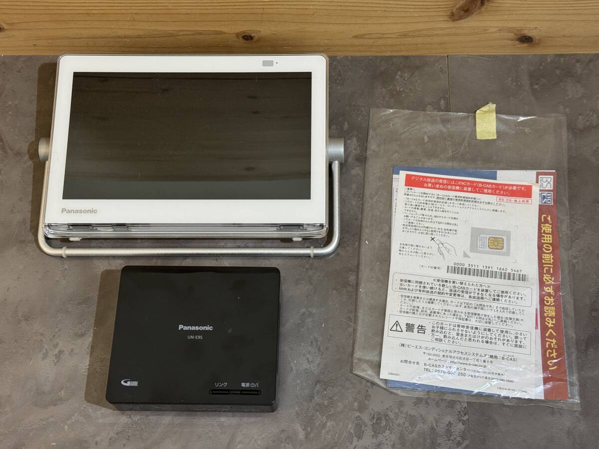 新品】HSAR 【新品 未使用品】 病院用テレビカード 900分 156枚 入院 新品】HSAR 【新品 未使用品】 病院用テレビカード 900分 156枚 入院