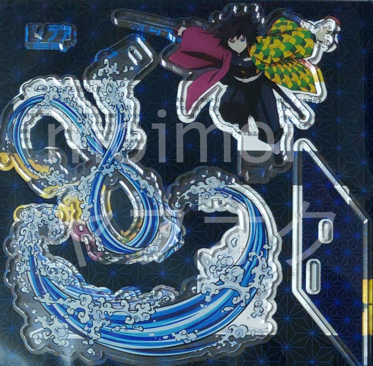 新品】C97 2種セット アニプレックス 鬼滅の刃 ポップアップアクリル