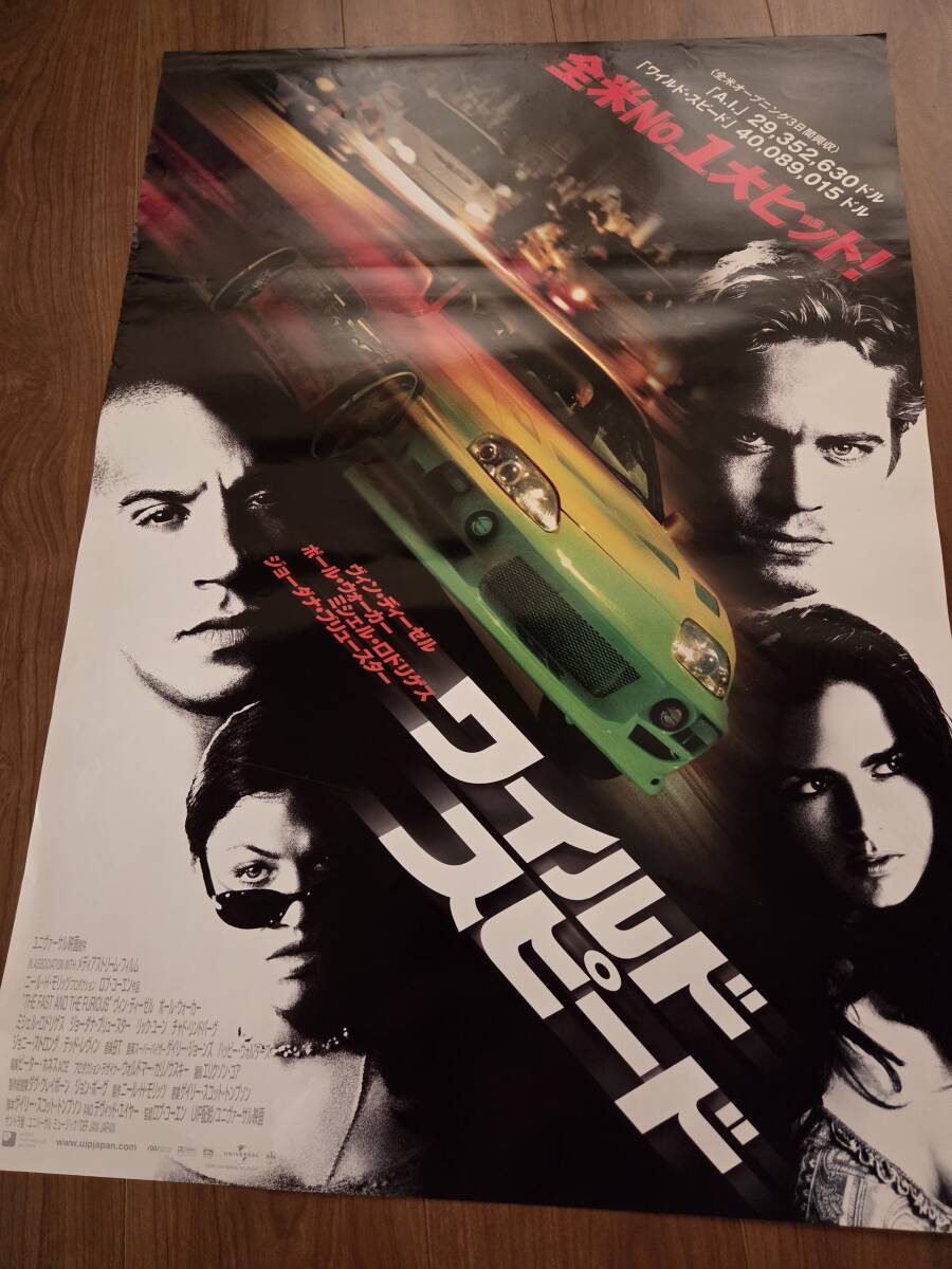 ワイルドスピード ミシェル・ロドリゲス 直筆サイン入り写真