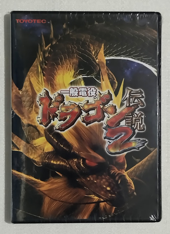未使用】☆非売品 未開封 CRセクシースパイ杉本彩 プロモーションDVD