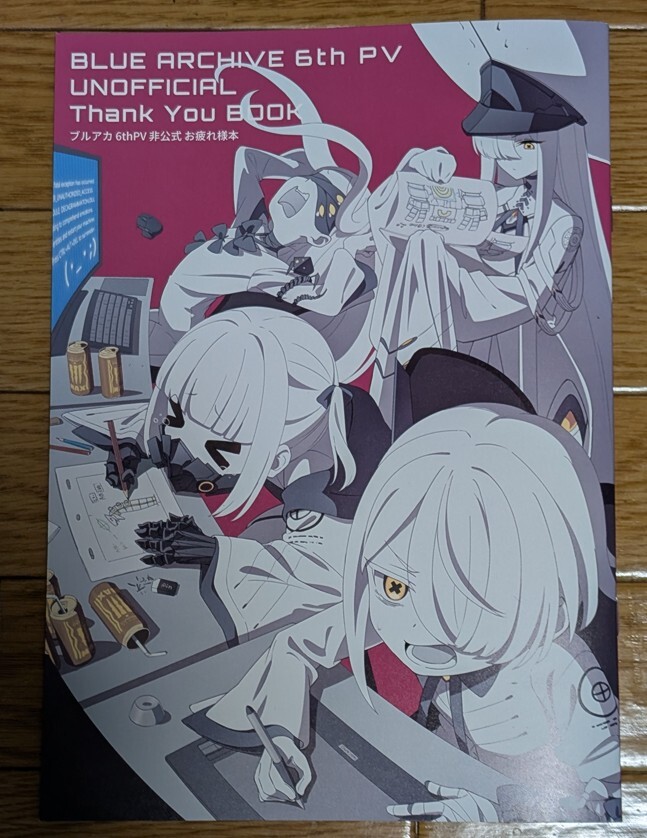 未使用】C106コミケ ねこきゃとてぃくす Blue Archive 6th PV ブルー