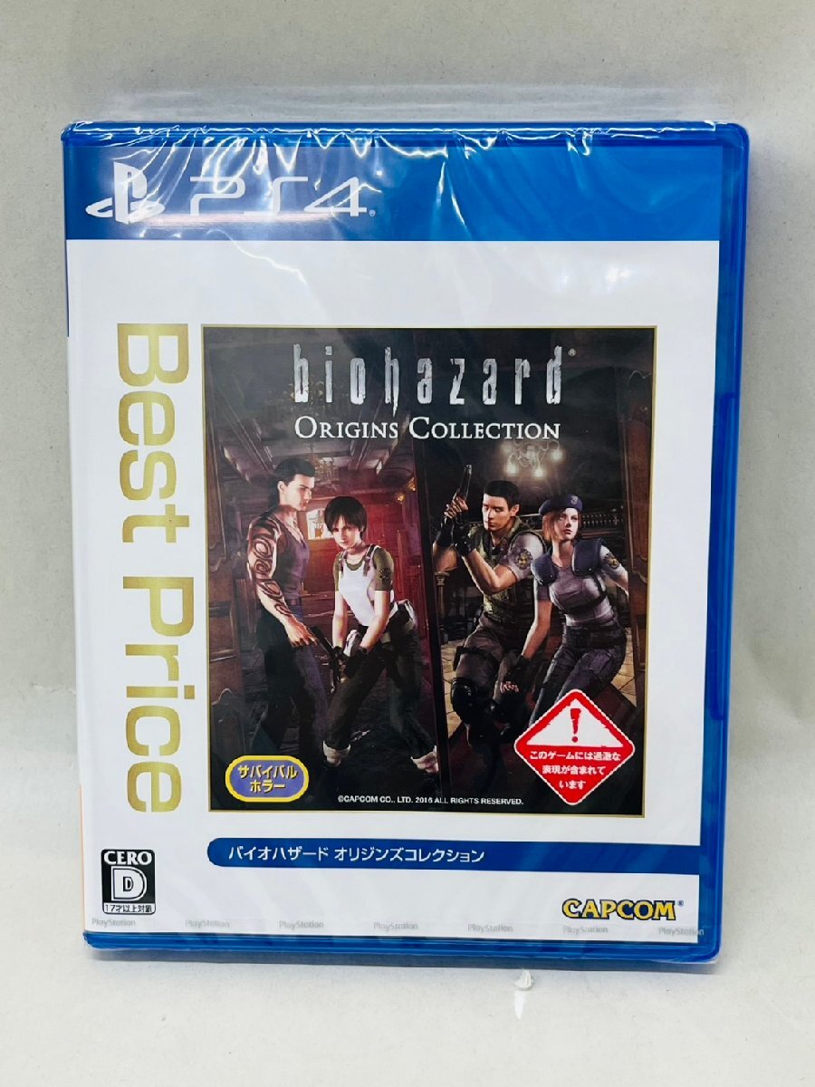 03 - I Won't Let This End as a Dream (Vocal less) - Bio Hazard