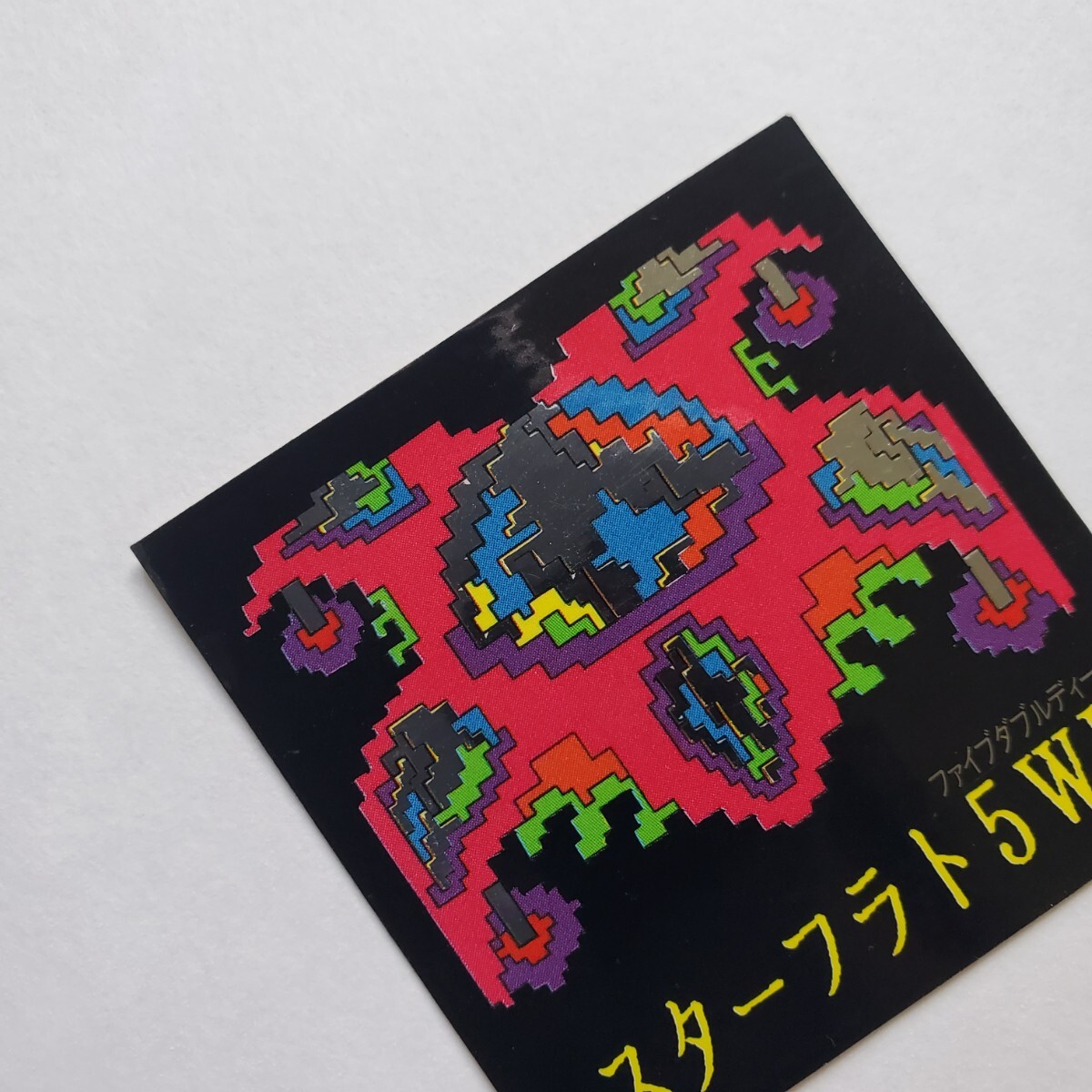 【傷や汚れあり】【画像現状品・商品説明必読】Furuta ドキドキ学園 スターフラト5WD (検索) 100円スタート マイナーシールの落札 ...