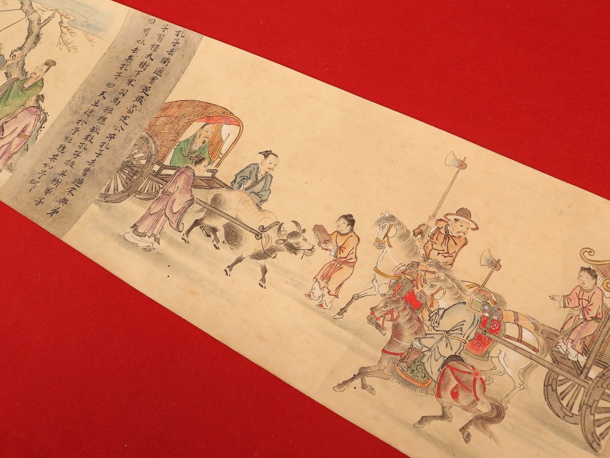 模写】【1円開始】【伝来】ek3236〈中村不折〉孔老問答画賛 共箱 孔子