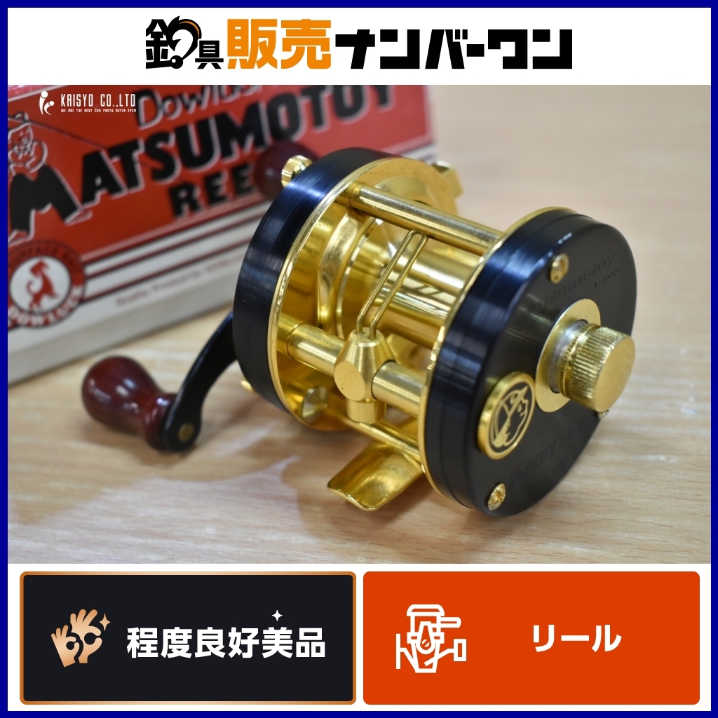 レア 希少 左 Dowluck 道楽 マツモトーイ B-2000