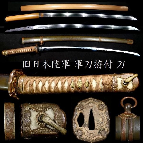 17451U★綺麗 模造刀　長刀・短刀 鹿角？ かたな 刀置き 付属 | threeIslandscos刀剣乱舞 日向正宗 京極正宗 短刀 模造刀