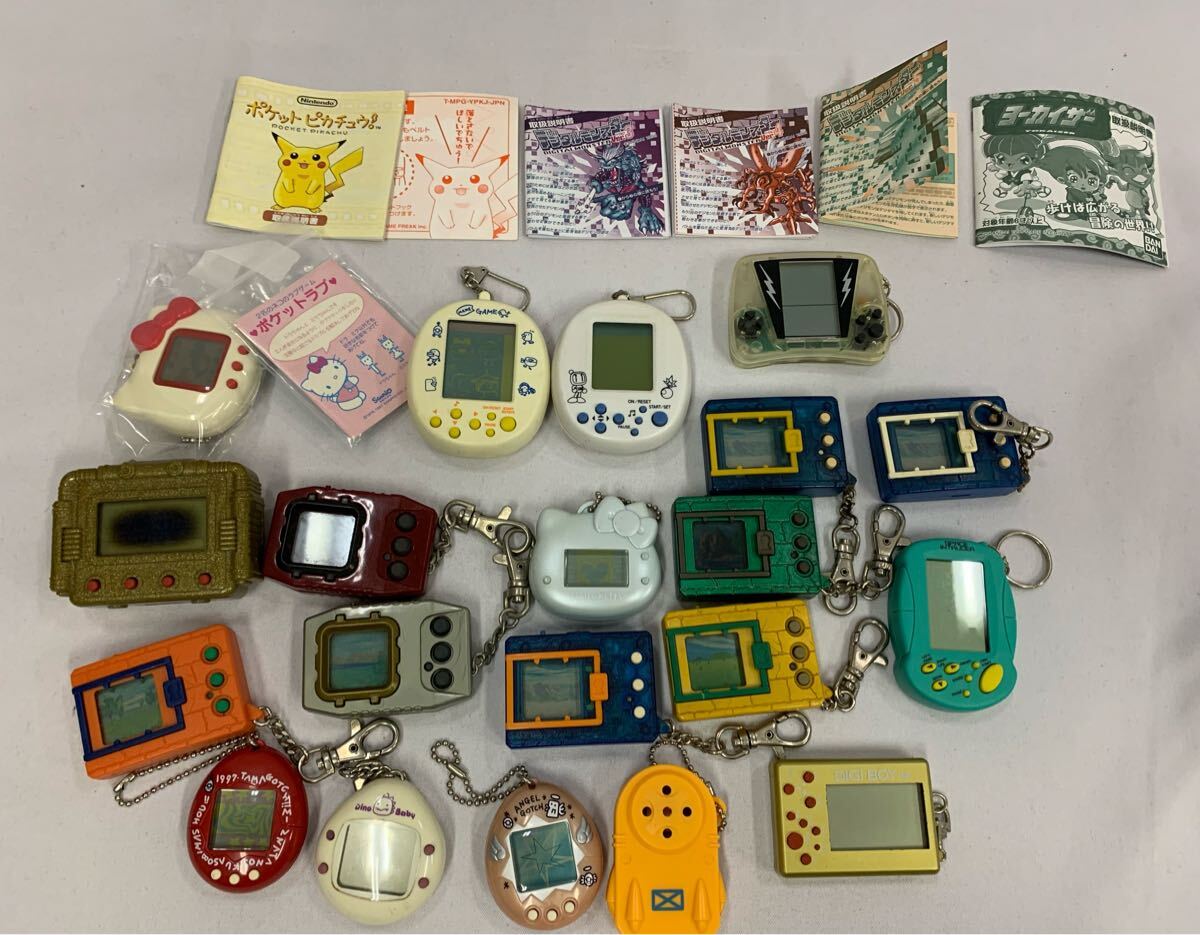 携帯ゲーム等色々 大量セット デジモン たまごっち ゲームウォッチ 30