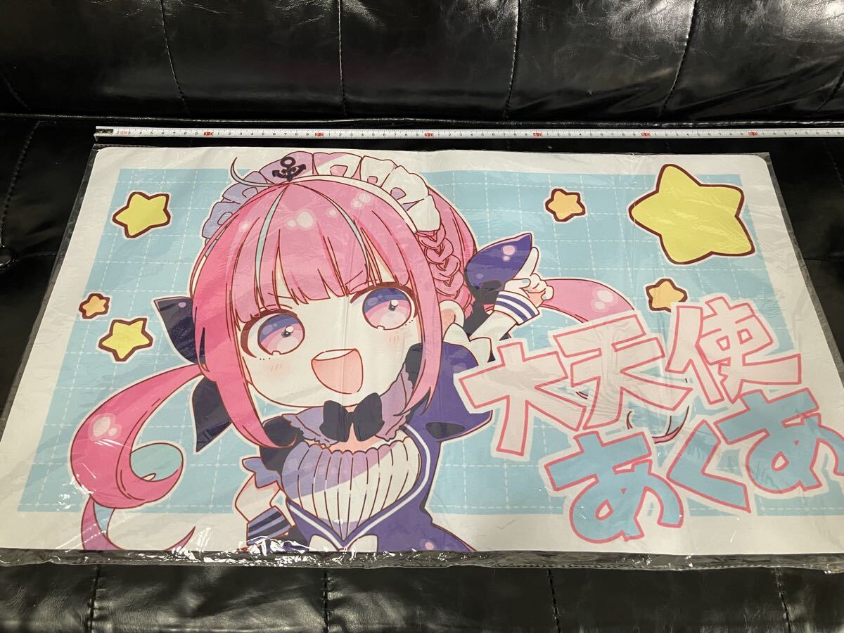 新品】vtuber 湊あくあ プレイマットの落札情報詳細 - Yahoo