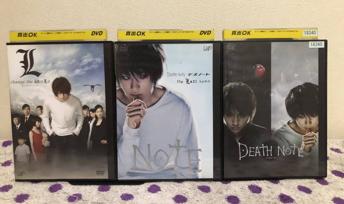 新品】DEATH NOTE デスノート L change the WorLd TSUTAYA前売券特典 L