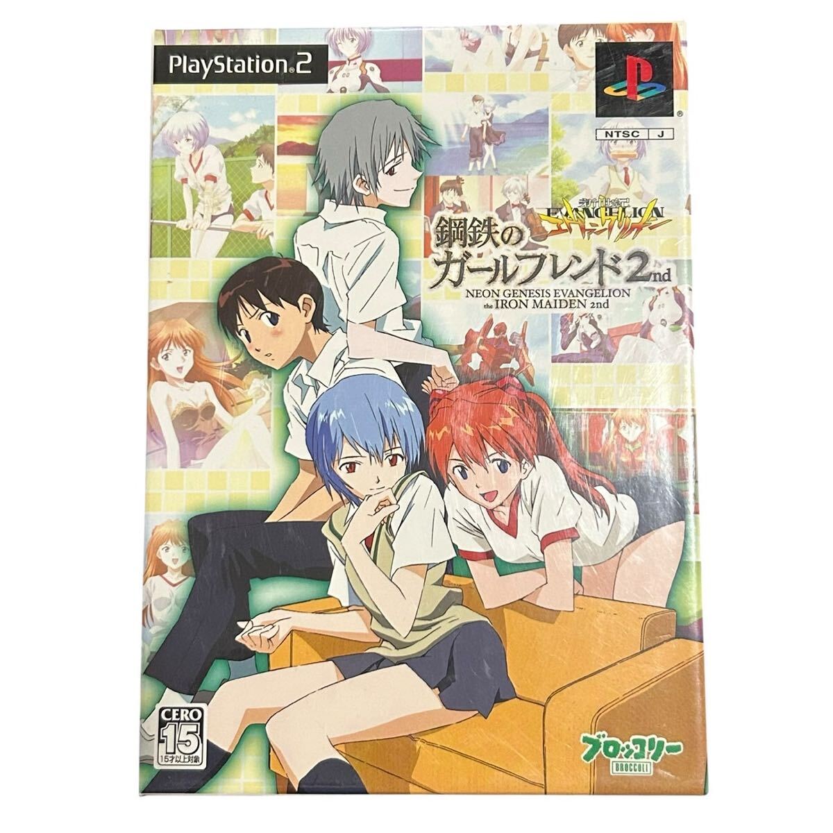 新世紀エヴァンゲリオン 鋼鉄のガールフレンド2nd PlayStation2用ソフト 限定BOXセット PS2 ソフト プレステ2 エヴァ アニメ ゲームの1番目の画像