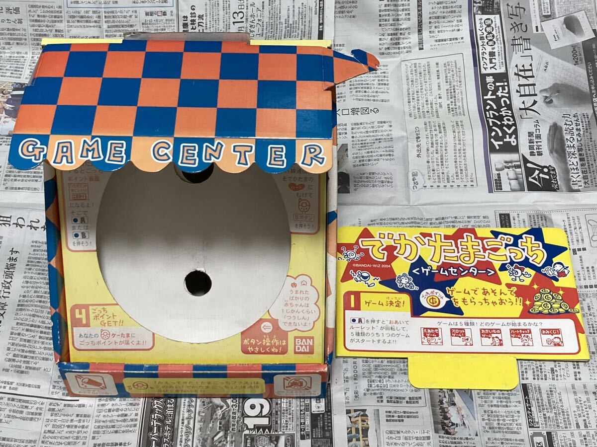 【非売品・店舗用】でかたまごっち ゲームセンター 動作OK アダプター付 希少 店頭用□非売品□ケーたま専用□でかたまごっち□ゲームセンター