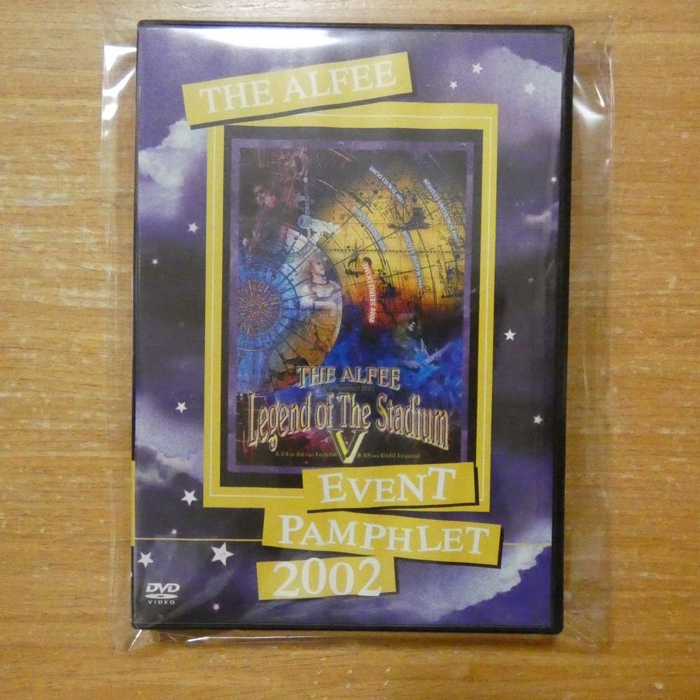 THE ALFEE EVENT PAMPHLET 1993〜2006 未開封品】THE ALFEE DVD EVENT