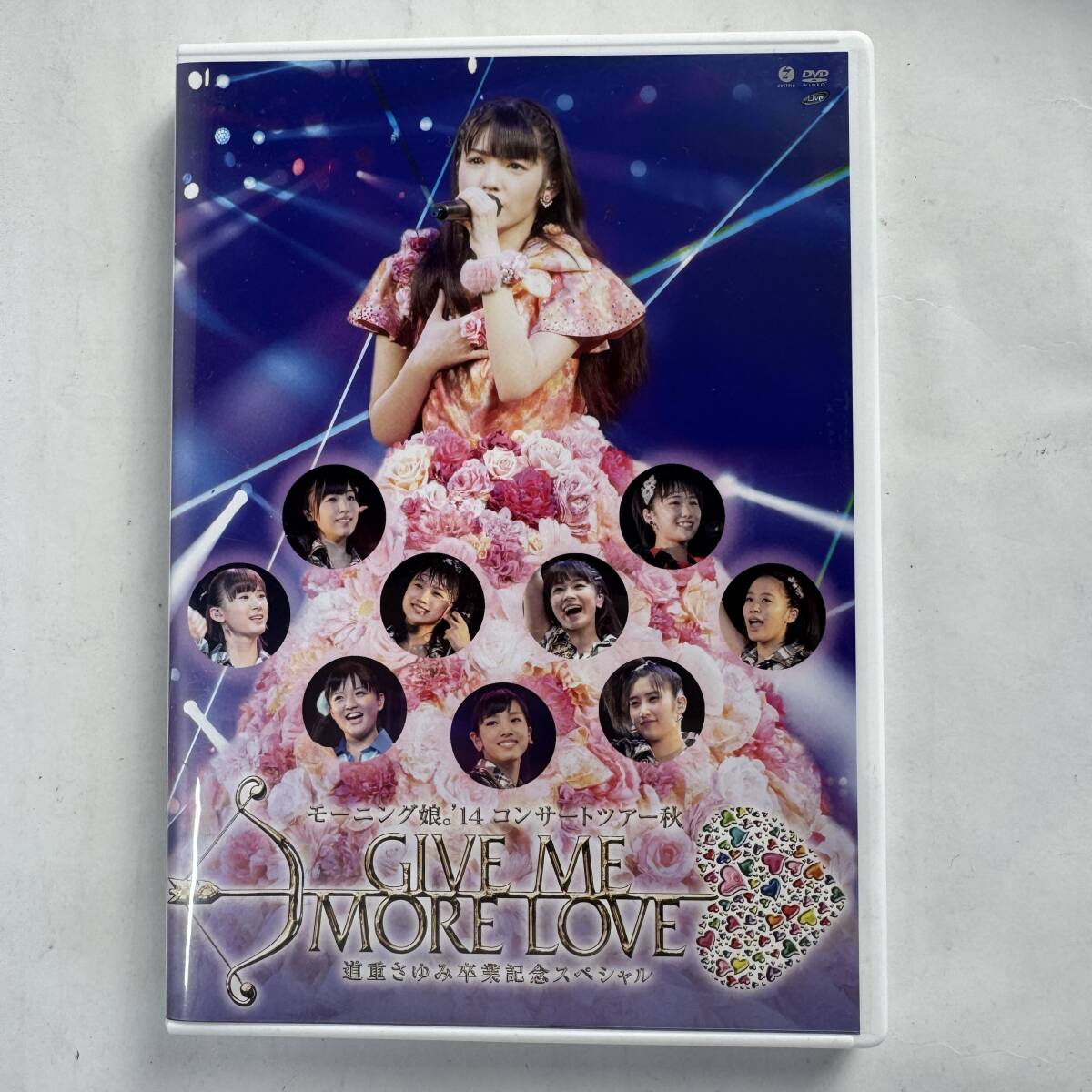 道重さゆみ写真集【本人直筆サイン入り】【最終在庫1点限り】【抽選