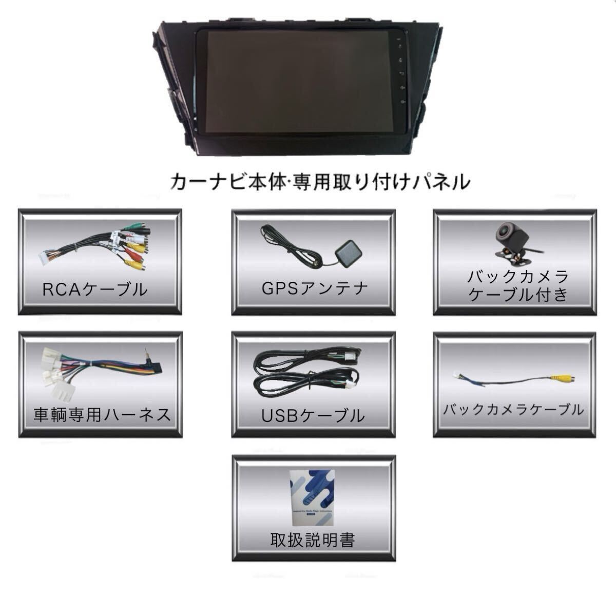 プリウスα カーナビ アンドロイドカーナビ android 9インチ　アンドロイドカーナビ Carplay android ミラーリングの2番目の画像