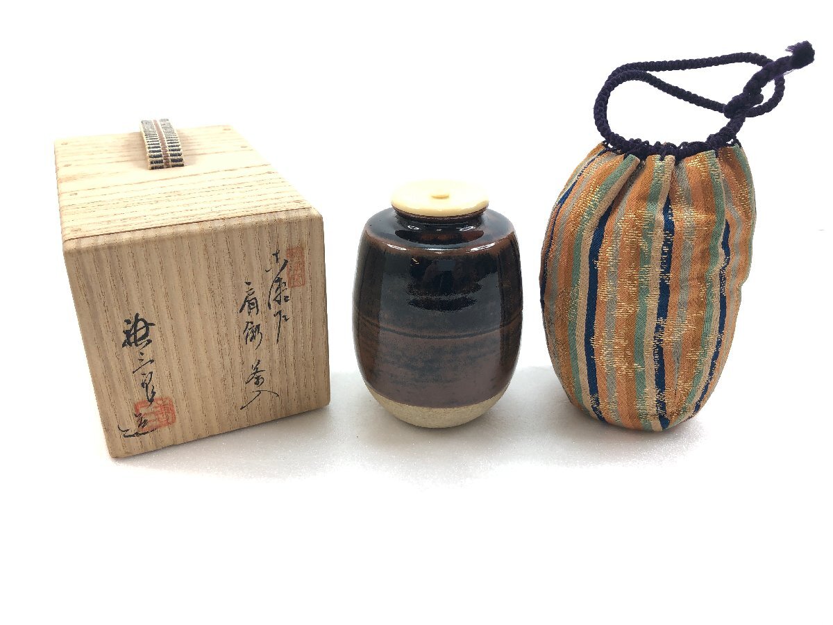 やや傷や汚れあり】加藤唐三郎造 古瀬戸肩衝茶入 仕覆付 茶道具 共箱