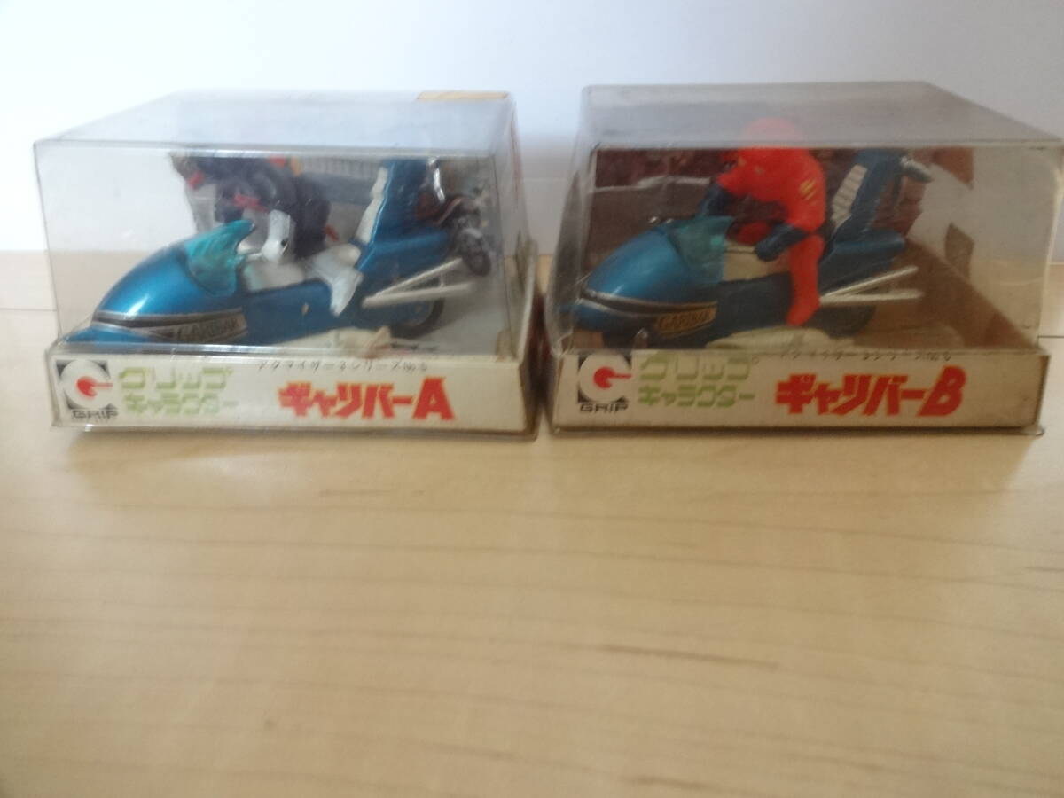 ☆美☆タカトクトイス ザイダベック号 ダイカスト 空飛ぶ戦艦 Z