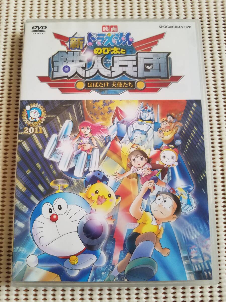 新品】映画ドラえもん 新のび太と鉄人兵団 リルルのお星様ペンダント