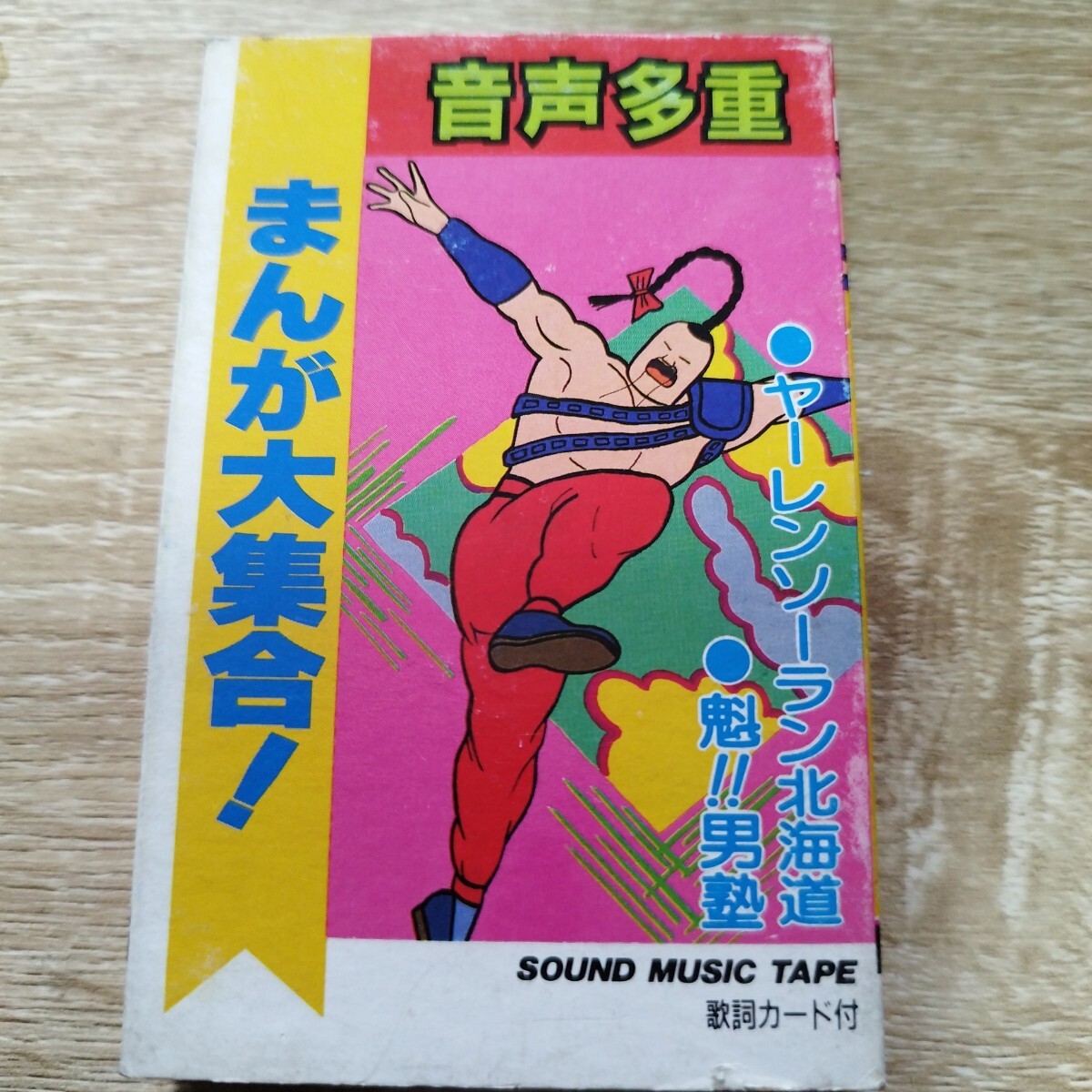 中古】送料込☆VHS/Ya＆Ya6/あたしだってアイドルしたいclubポチ組 