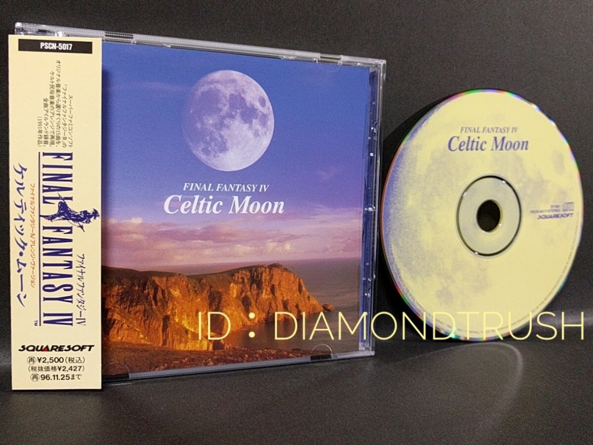 ◇CD FF4 ファイナルファンタジー4 オリジナル・サウンド