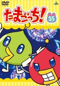 J9 レンタル落ち DVD たまごっち 全35巻セットの落札情報詳細
