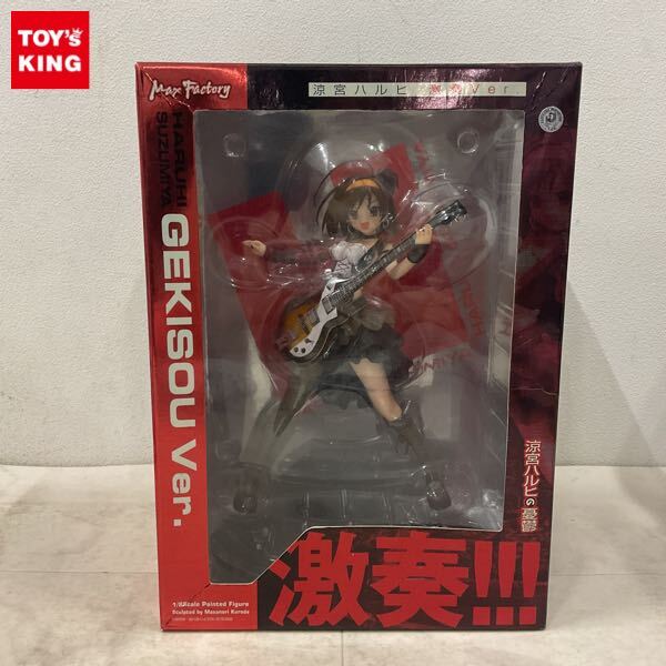 1円〜 マックスファクトリー 1/8 涼宮ハルヒの憂鬱 涼宮ハルヒ 激奏Ver.の1番目の画像