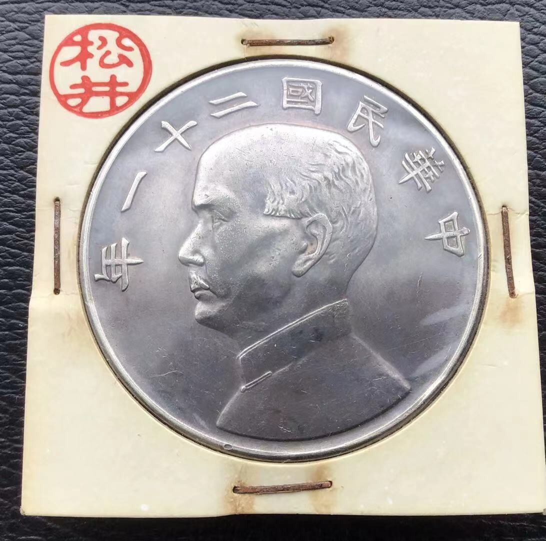 C31】古銭 1円スタート 古コイン アメリカ コロンビア 香港 旧硬貨