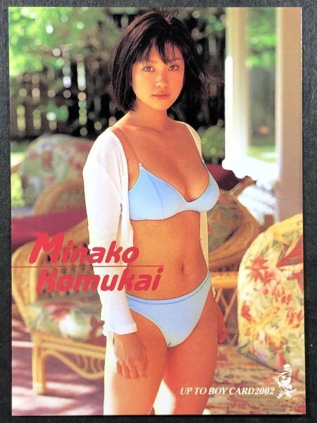 広末涼子 アップトゥボーイ 018 女優 グラビア アイドル トレカ
