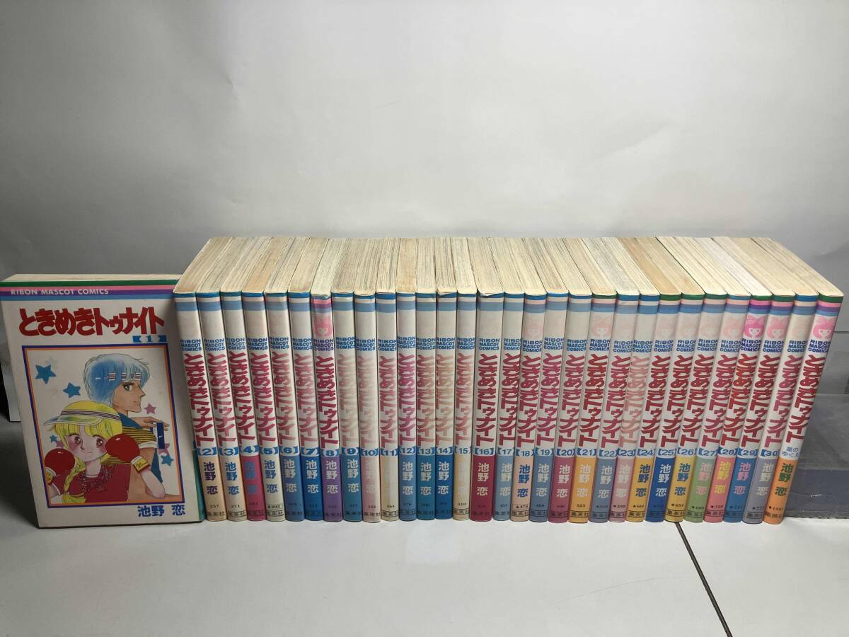 ときめきトゥナイト 全30巻＋1冊セットの1番目の画像